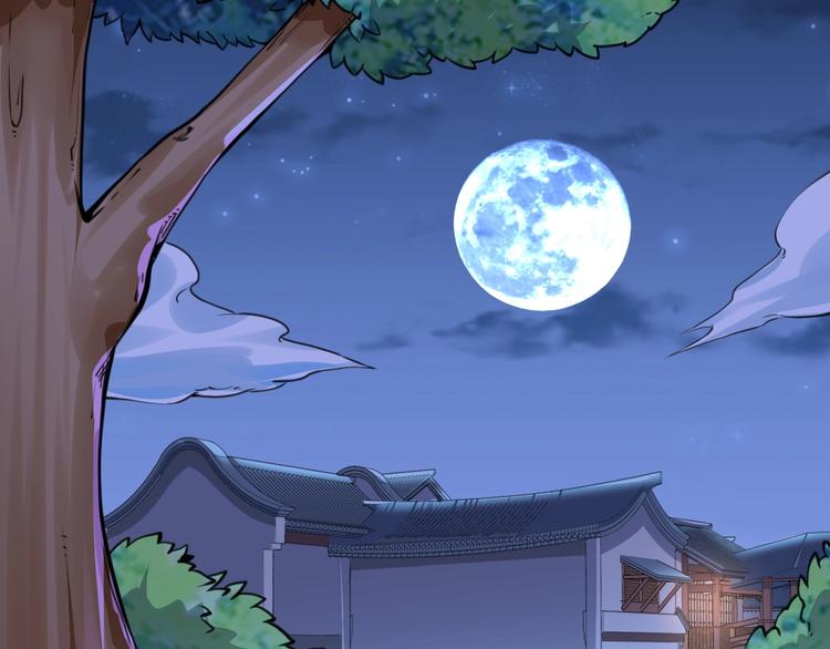 番外 快落！-第41话