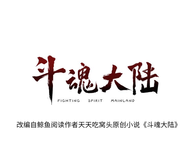 第42话 杀手(1/4)-第43话