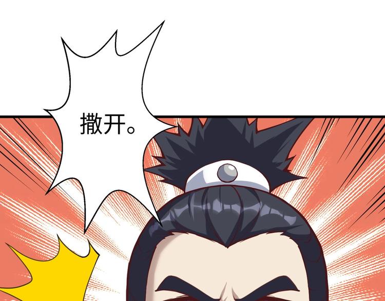第42话 杀手(1/4)-第43话