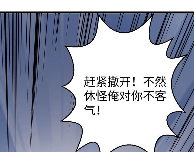 第42话 杀手(1/4)-第43话