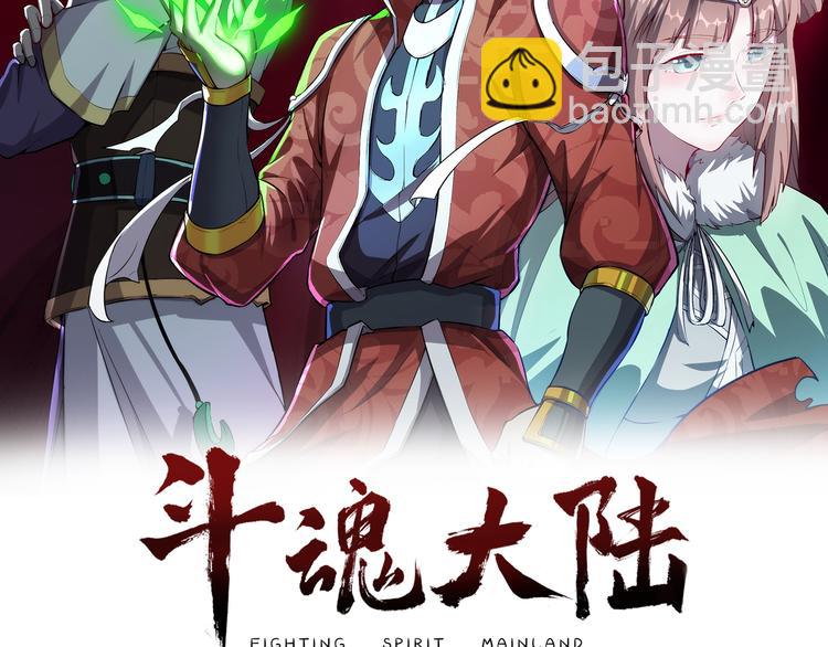 第44话 密道(1/3)-第45话
