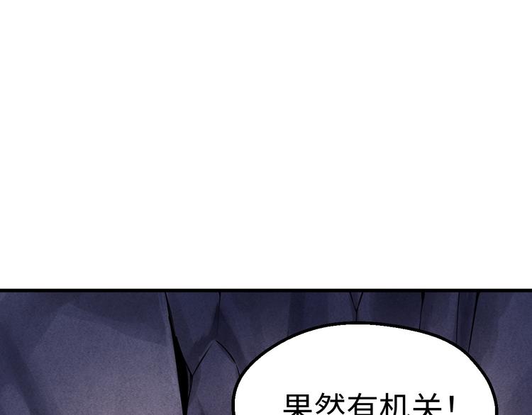 第44话 密道(1/3)-第45话