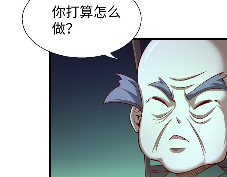 第46话 诡计(1/3)-第47话