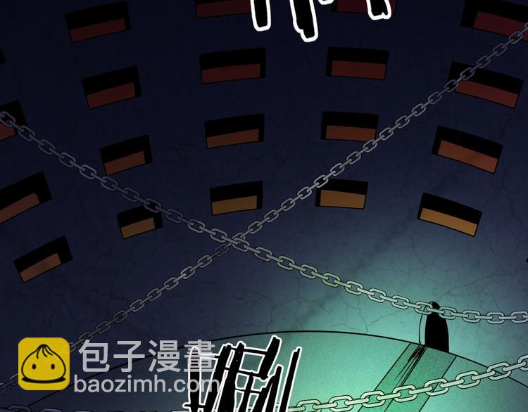 第46话 诡计(1/3)-第47话