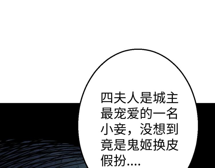 第46话 诡计(1/3)-第47话