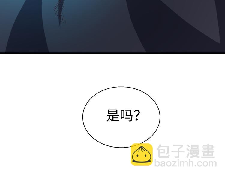 第48话 除名(1/3)-第49话
