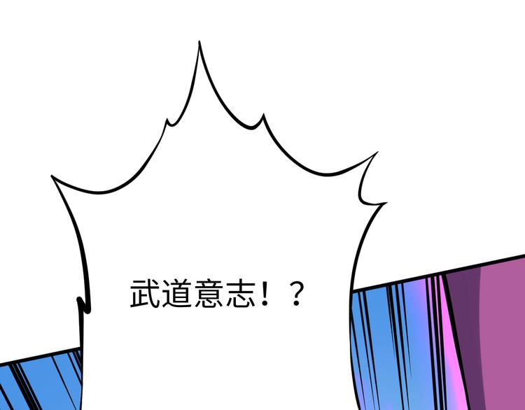 第50话 逼进(1/3)-第51话
