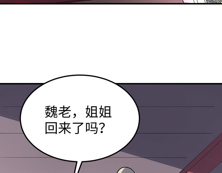 第52话 失踪(1/3)-第53话