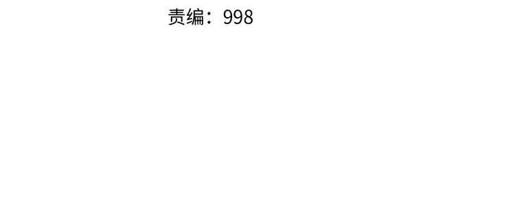 第52话 失踪(1/3)-第53话
