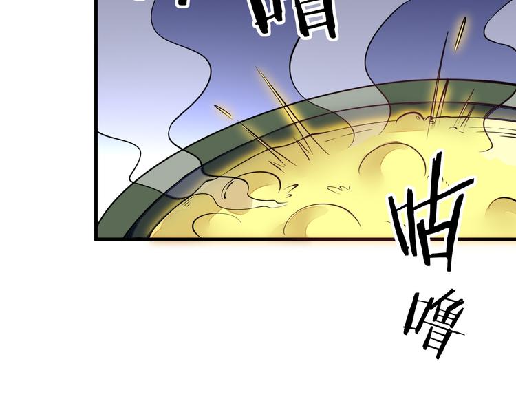 第54话 魂技(1/3)-第55话