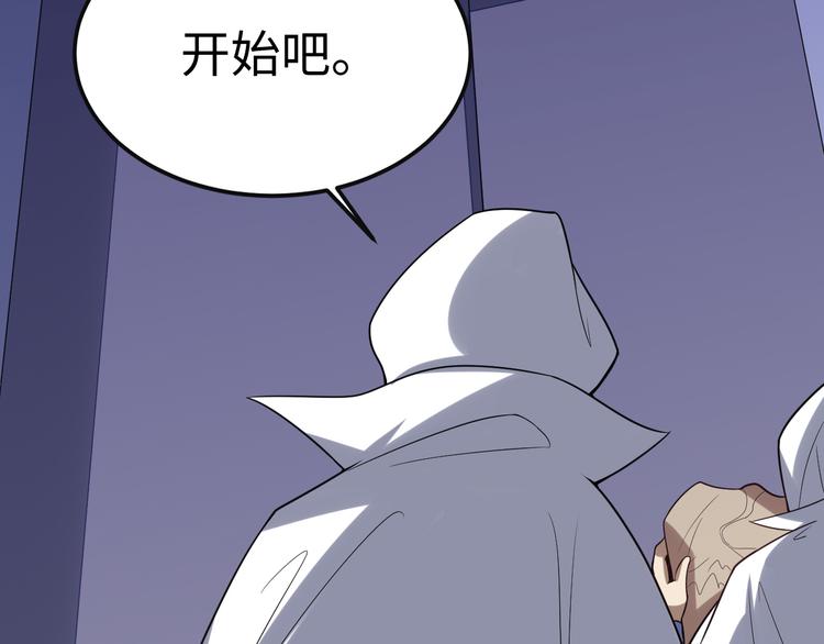 第56话 秘境(1/4)-第57话