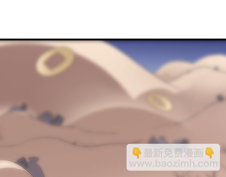 第56话 秘境(1/4)-第57话