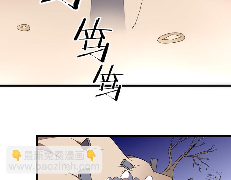 第56话 秘境(1/4)-第57话