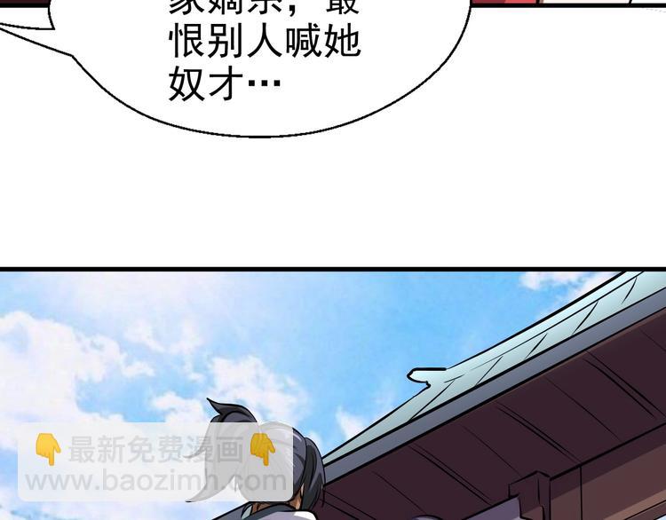 第7话 试探(1/3)-第7话