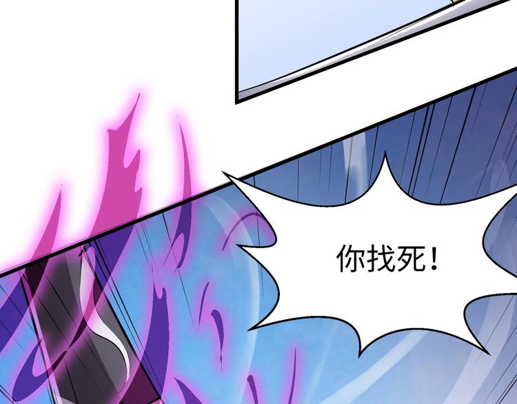 第7话 试探(1/3)-第7话