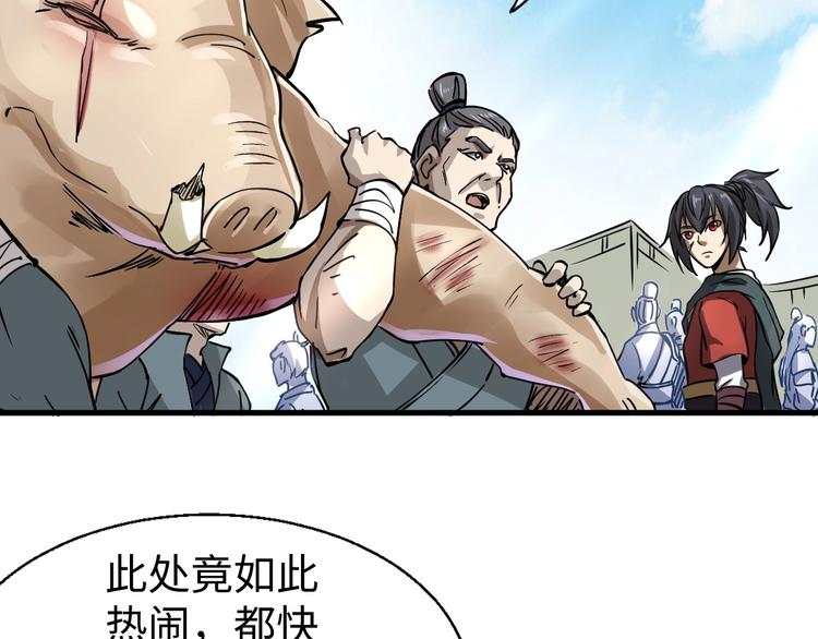 第9话 视线相对(1/3)-第9话
