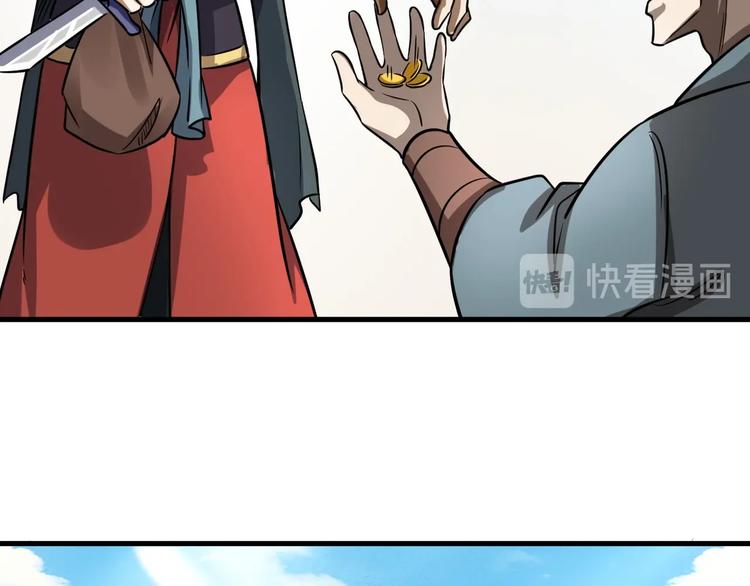 第9话 视线相对(1/3)-第9话
