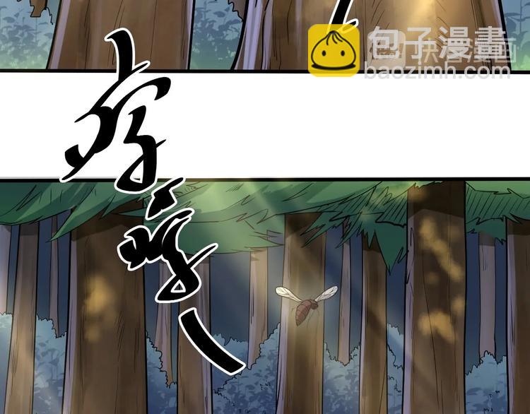 第9话 视线相对(1/3)-第9话