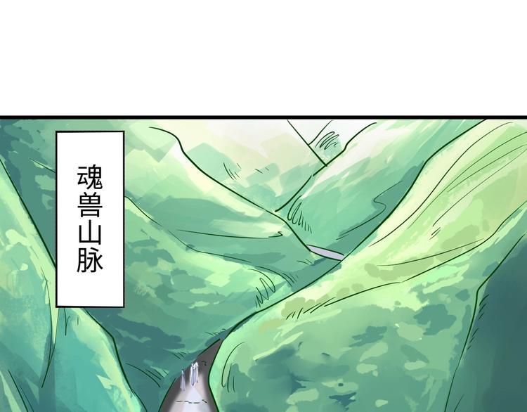 第9话 视线相对(1/3)-第9话