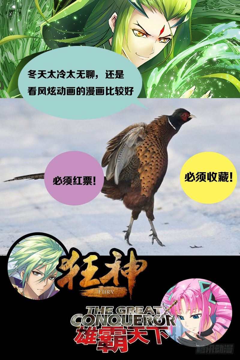🍼斗罗大陆 斗罗大陆最新预告 第1页