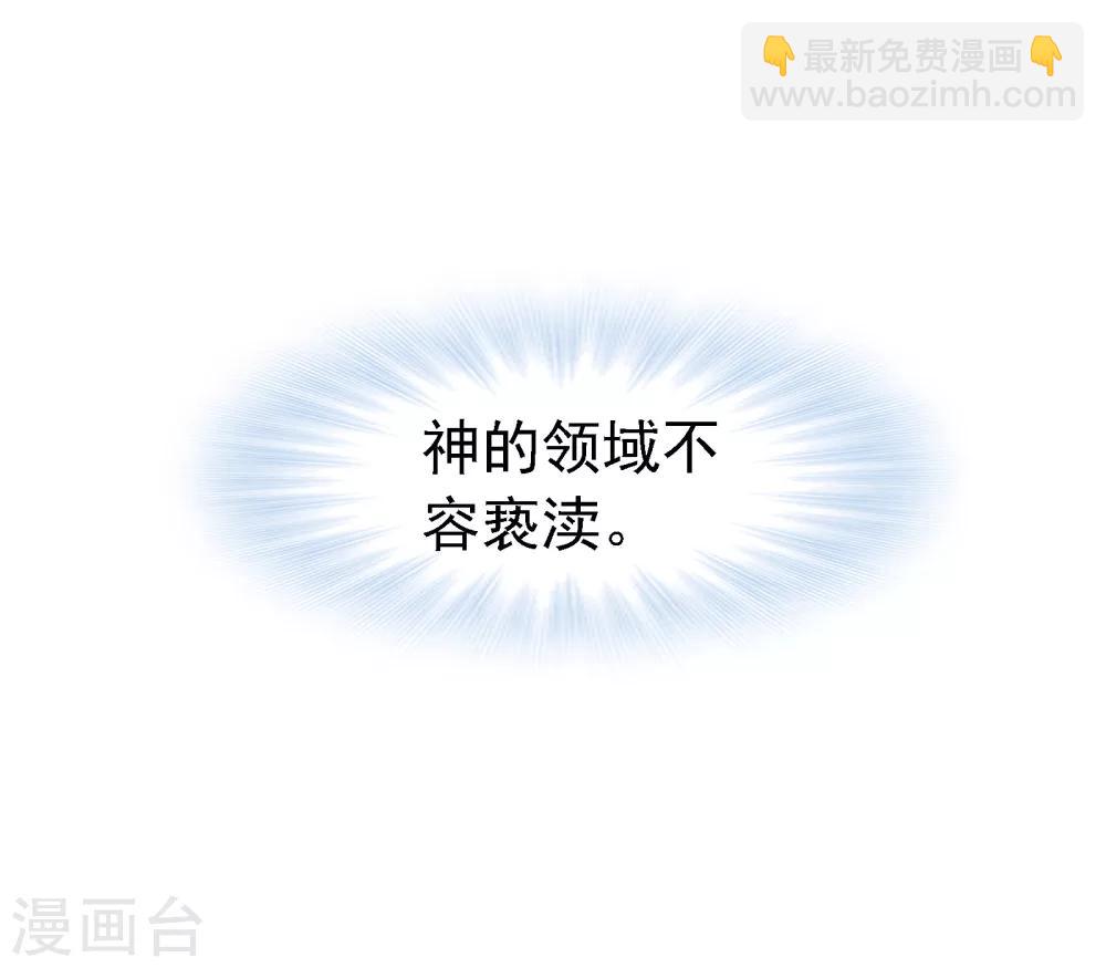 🍼斗罗大陆 第619话 顶级七考！1 第18页