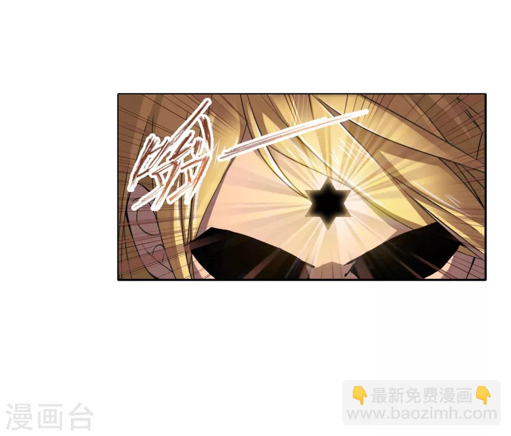 🍼斗罗大陆 第619话 顶级七考！1 第41页