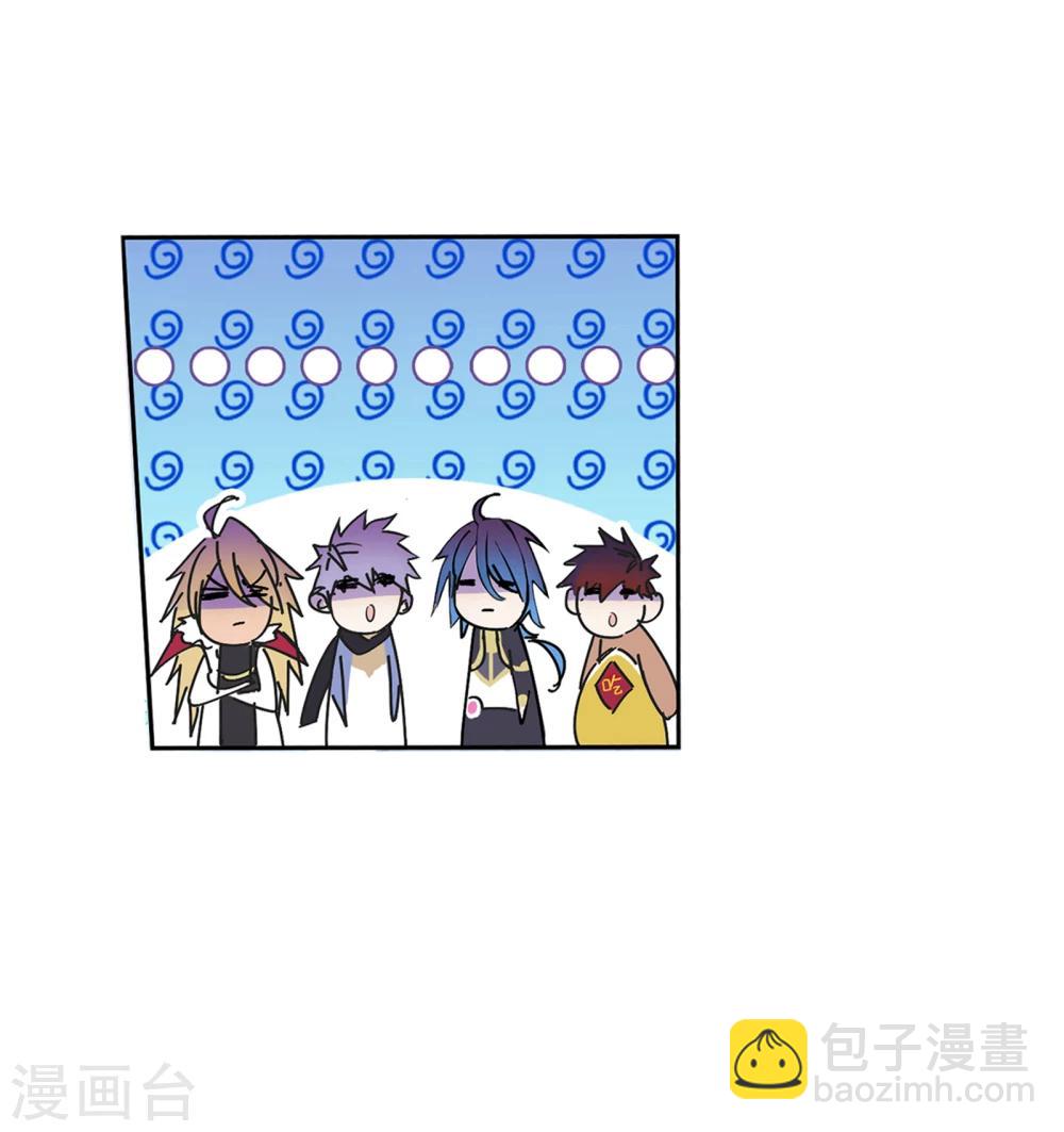 🍼斗罗大陆 第621话 海神之光1 第47页