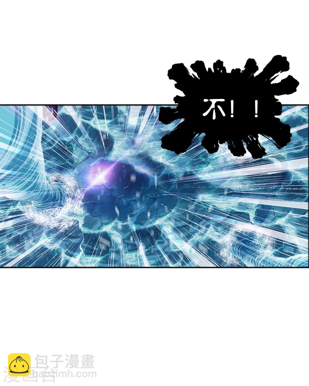 🍼斗罗大陆 第623话 传承！海神九考！1 第10页