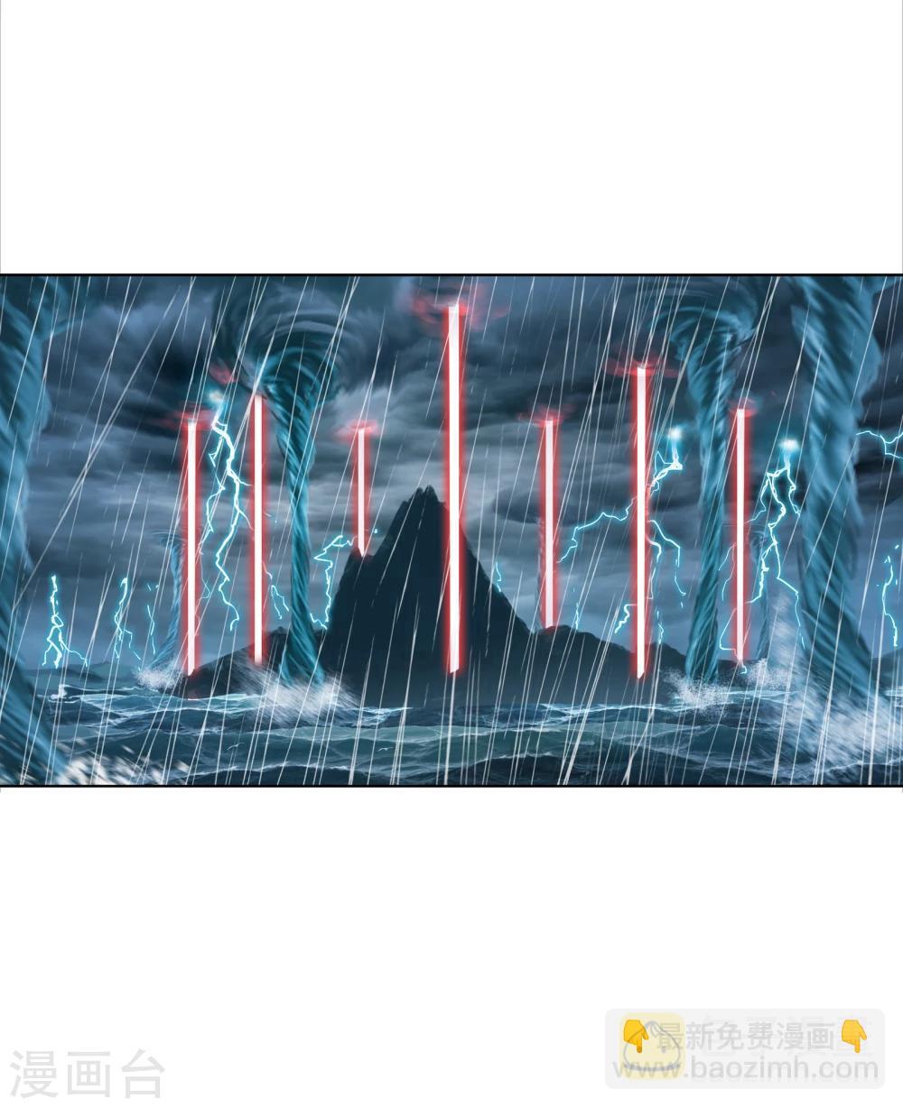 🍼斗罗大陆 第623话 传承！海神九考！1 第15页
