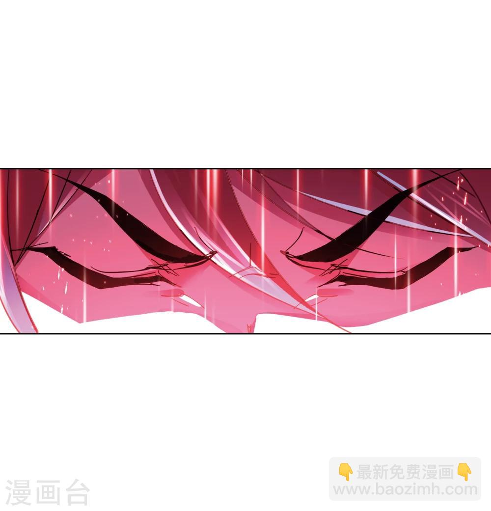 🍼斗罗大陆 第623话 传承！海神九考！1 第16页