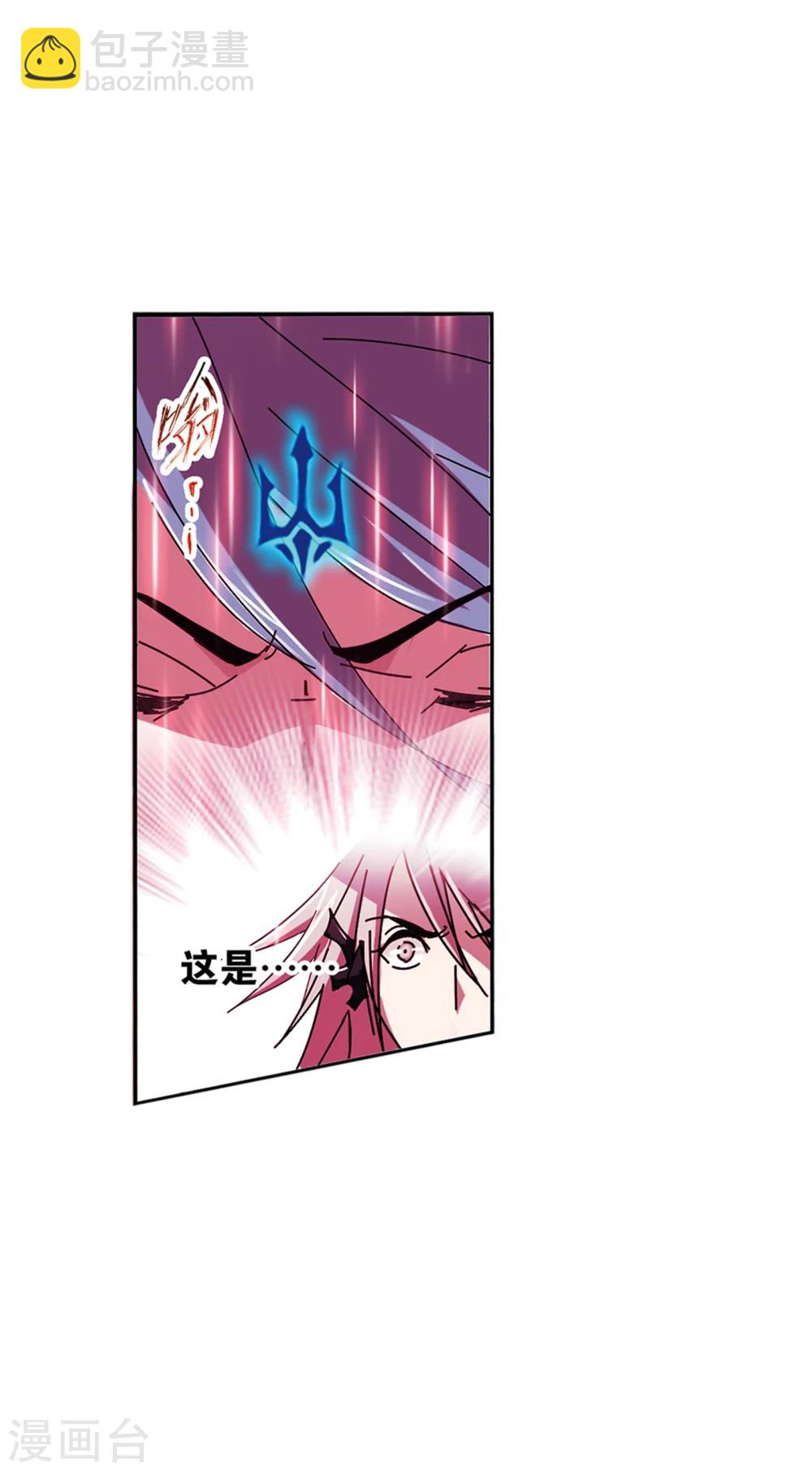 🍼斗罗大陆 第623话 传承！海神九考！1 第22页