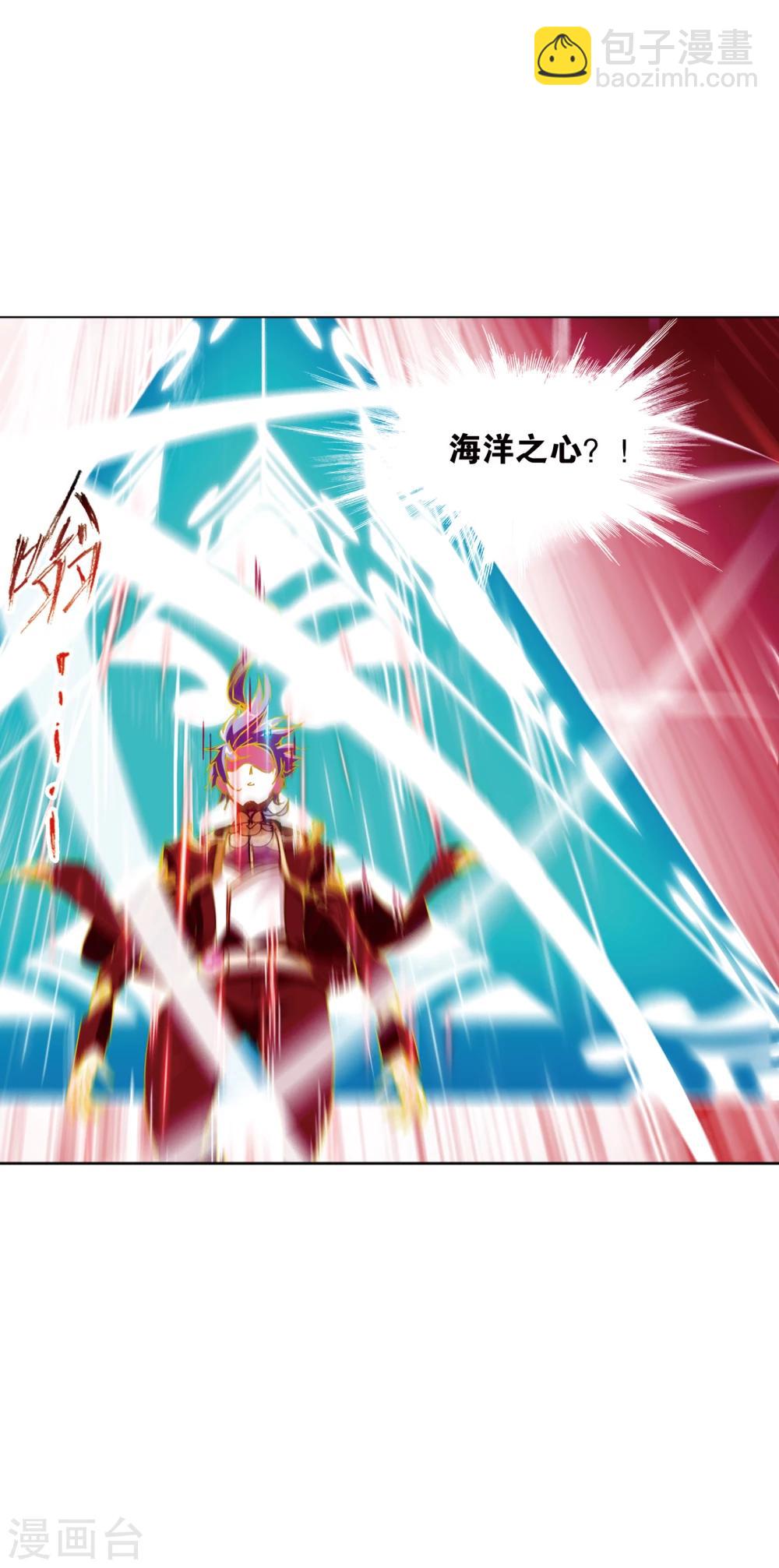 🍼斗罗大陆 第623话 传承！海神九考！1 第23页