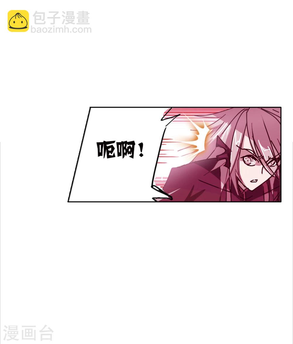 🍼斗罗大陆 第623话 传承！海神九考！1 第24页