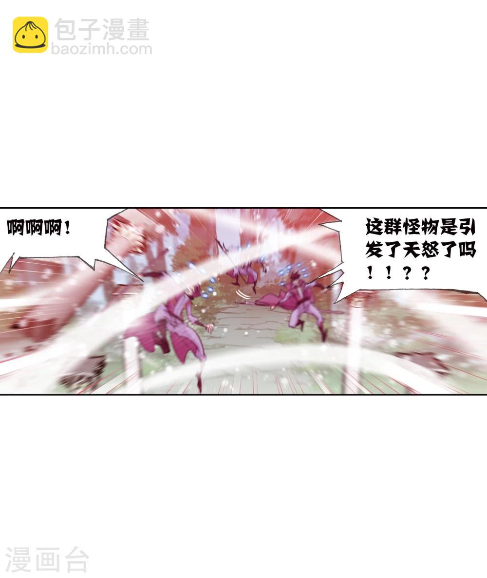 🍼斗罗大陆 第623话 传承！海神九考！1 第28页