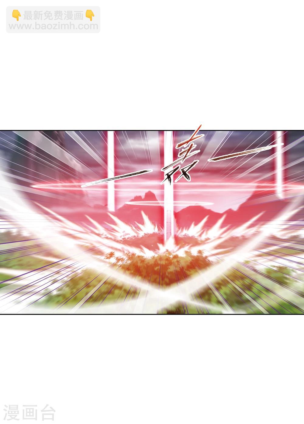 🍼斗罗大陆 第623话 传承！海神九考！1 第29页
