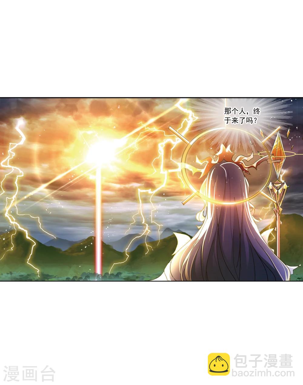 🍼斗罗大陆 第623话 传承！海神九考！1 第32页