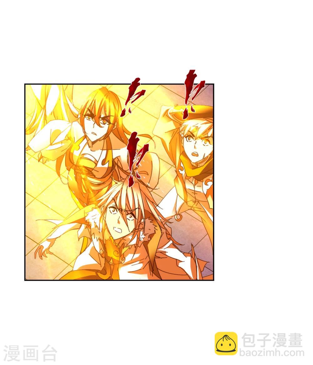 🍼斗罗大陆 第623话 传承！海神九考！1 第35页