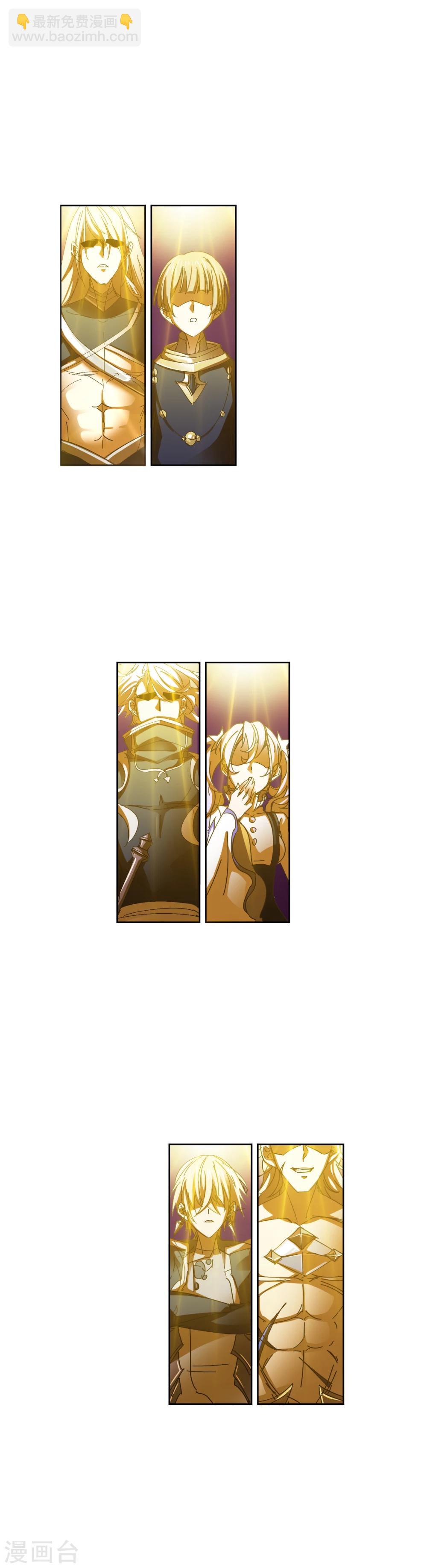 🍼斗罗大陆 第623话 传承！海神九考！1 第38页