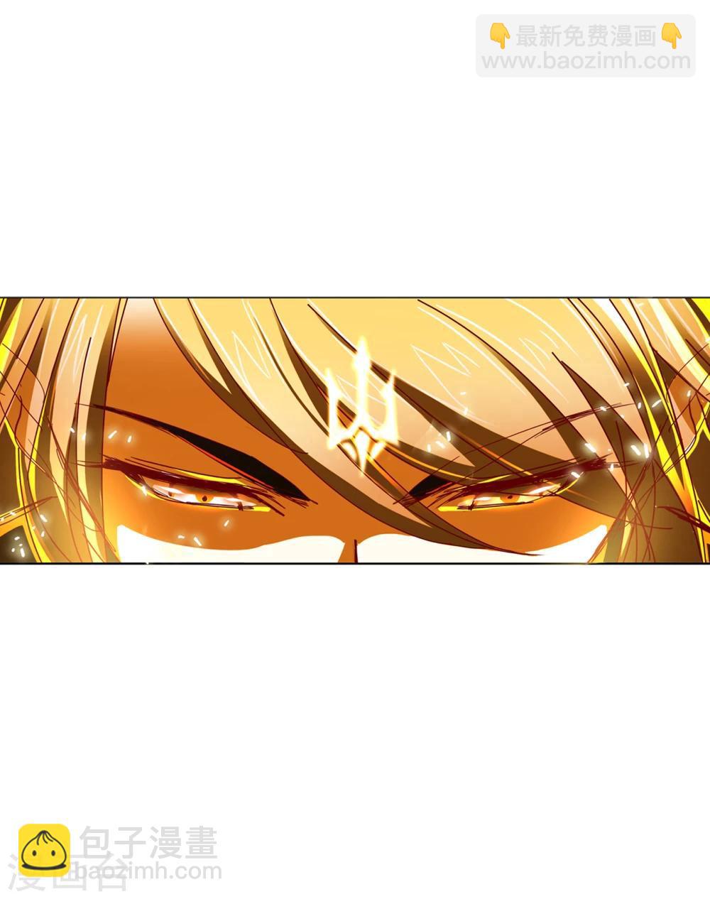 🍼斗罗大陆 第623话 传承！海神九考！1 第42页