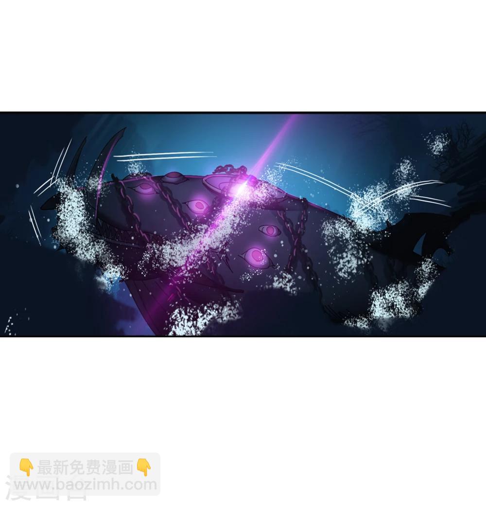 🍼斗罗大陆 第623话 传承！海神九考！1 第6页