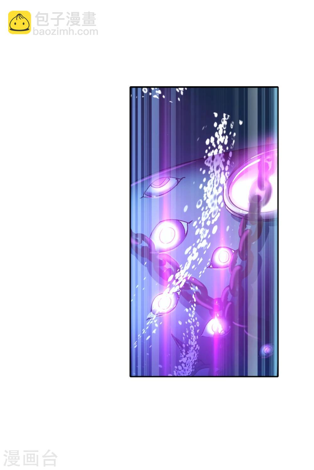 🍼斗罗大陆 第623话 传承！海神九考！1 第8页