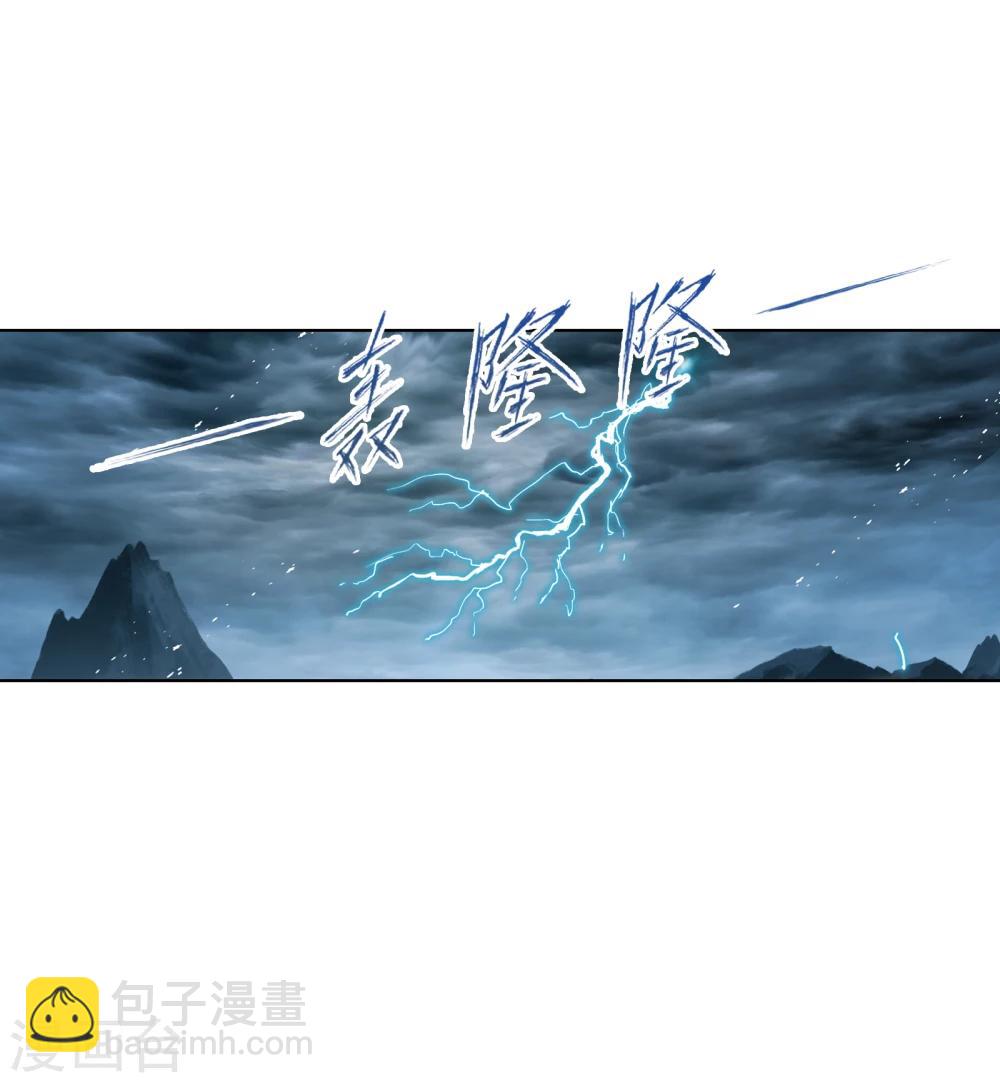 🍼斗罗大陆 第625话 红级一考1 第10页