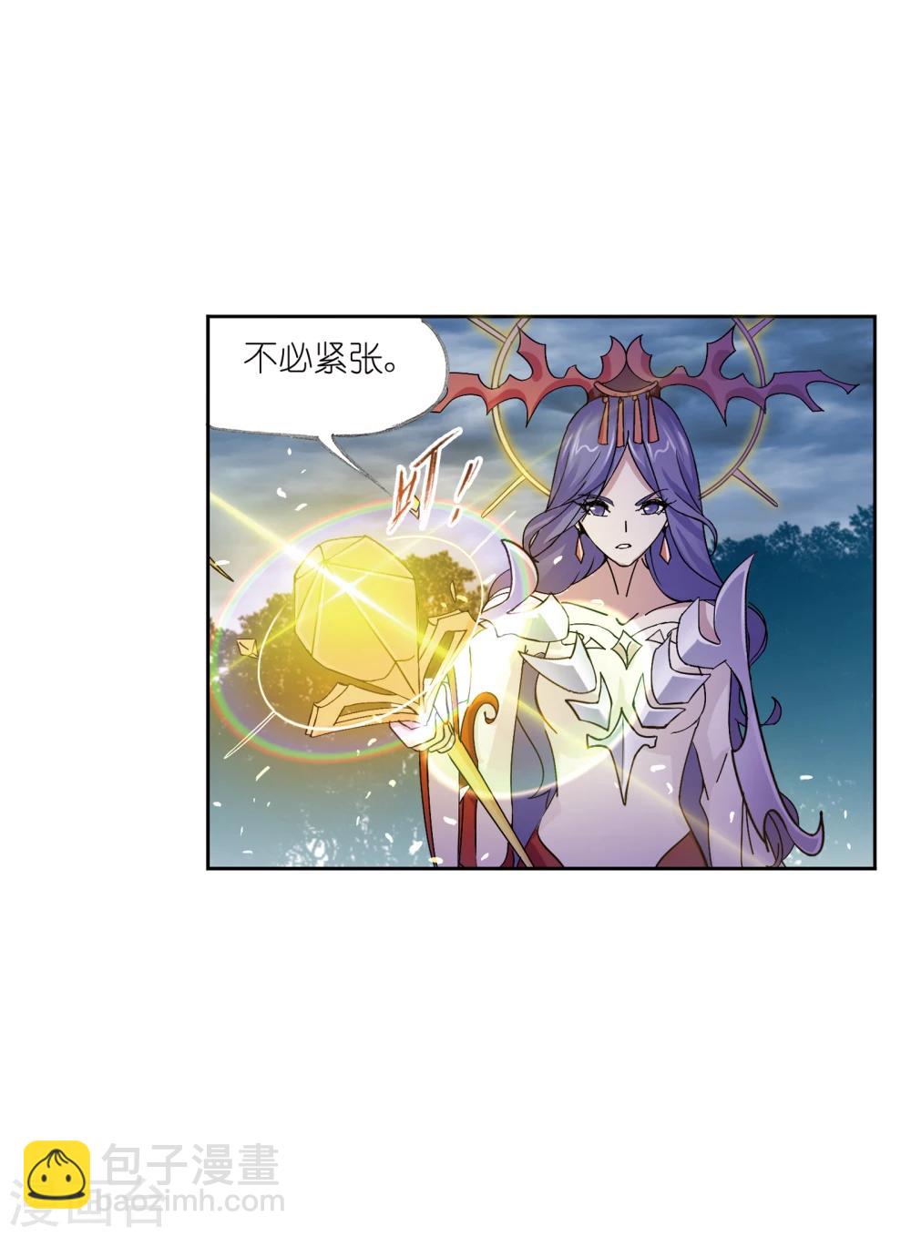 🍼斗罗大陆 第625话 红级一考1 第25页