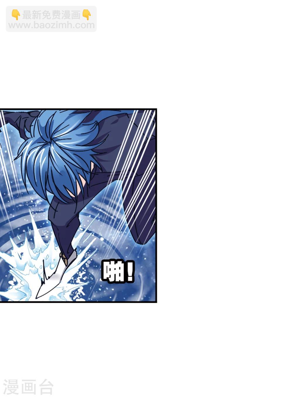 🍼斗罗大陆 第625话 红级一考1 第34页
