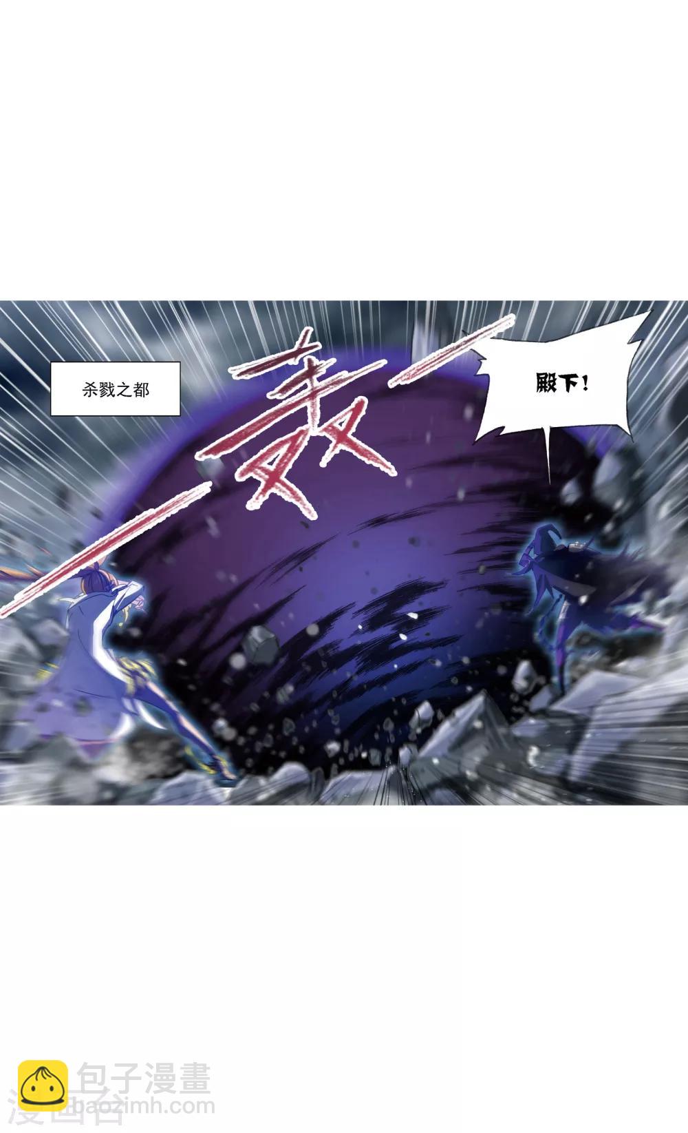 🍼斗罗大陆 第625话 红级一考1 第6页