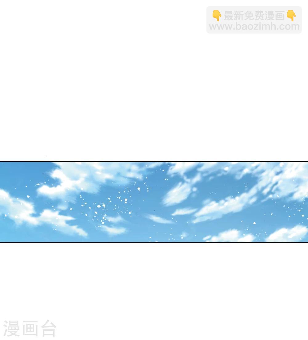 🍼斗罗大陆 第627话 穿越海神之光1 第15页