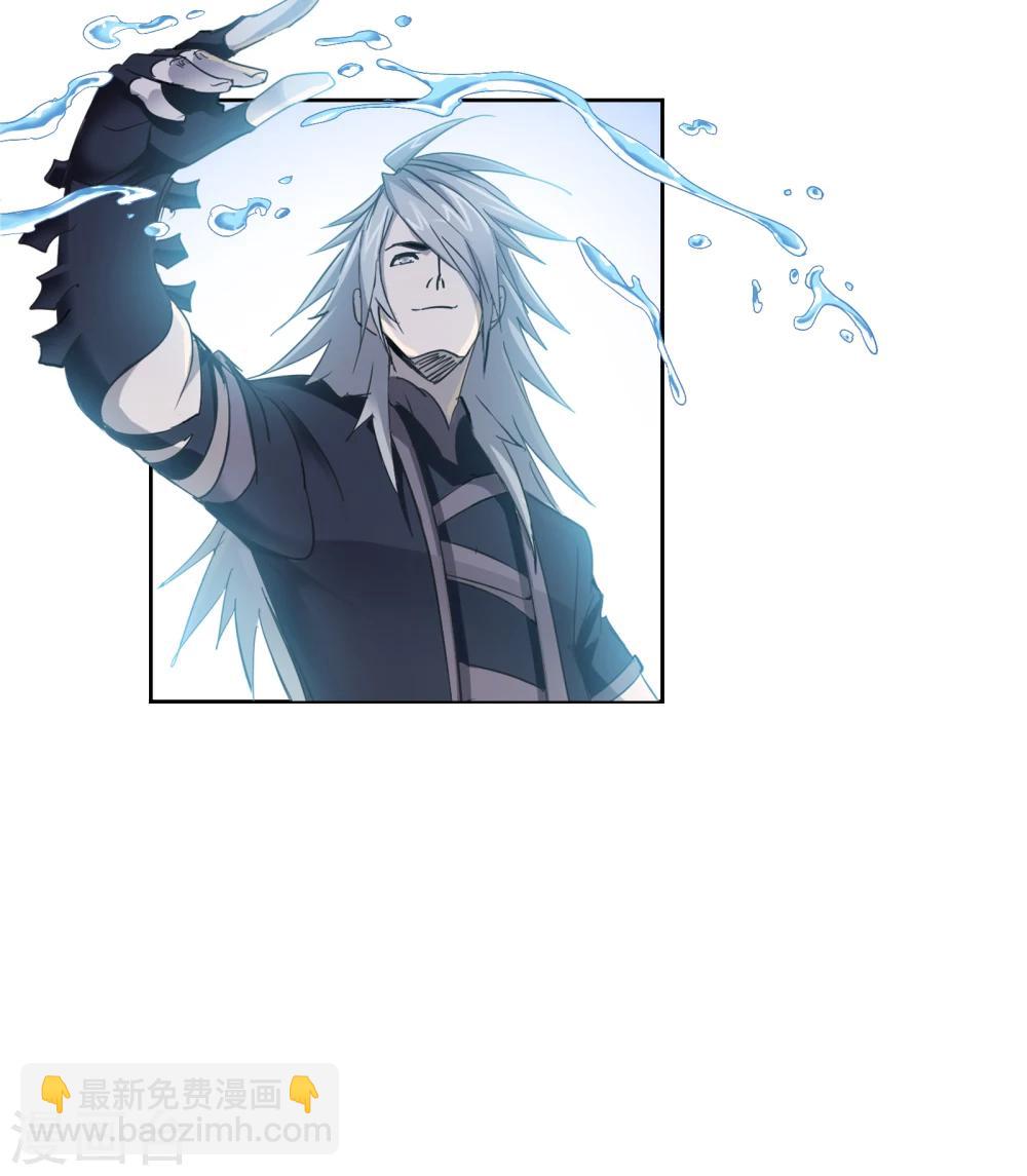 🍼斗罗大陆 第627话 穿越海神之光1 第2页