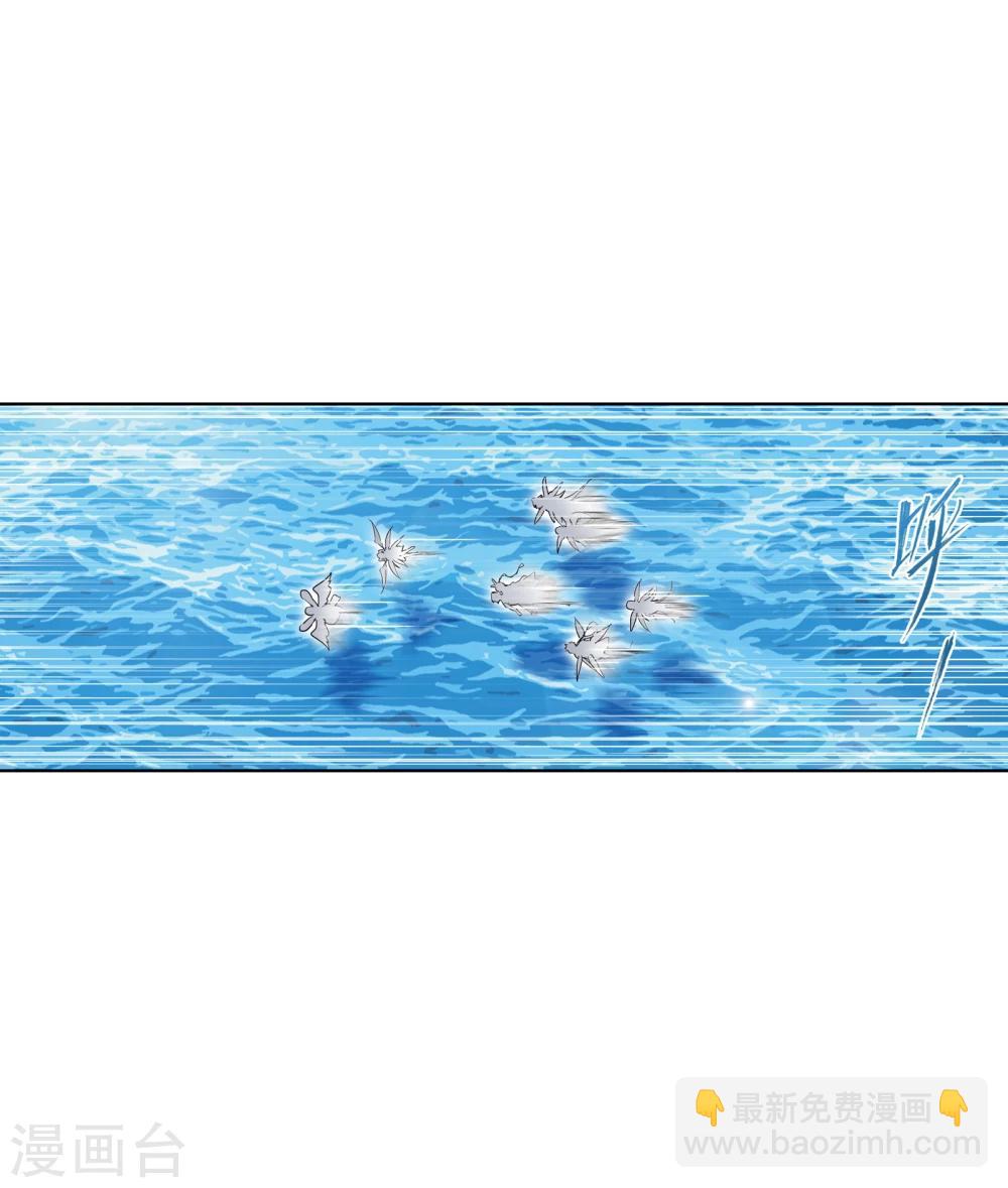 🍼斗罗大陆 第629话 尝试向上1 第19页