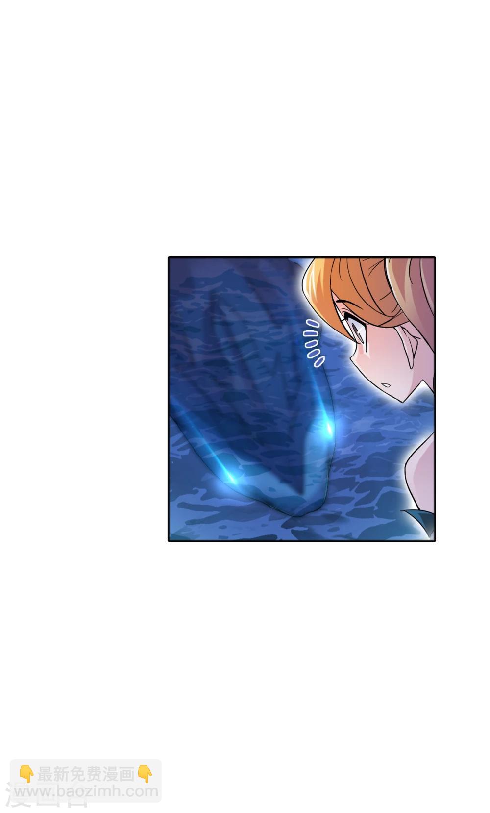 🍼斗罗大陆 第629话 尝试向上1 第26页