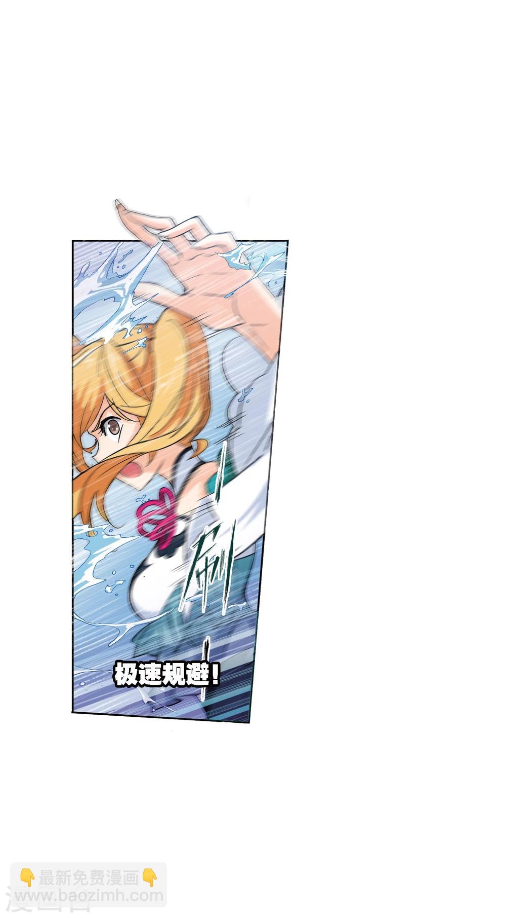 🍼斗罗大陆 第629话 尝试向上1 第30页